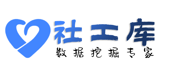 数据分享民族饭店开房记录